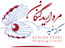 فروشگاه مروارید کنگان