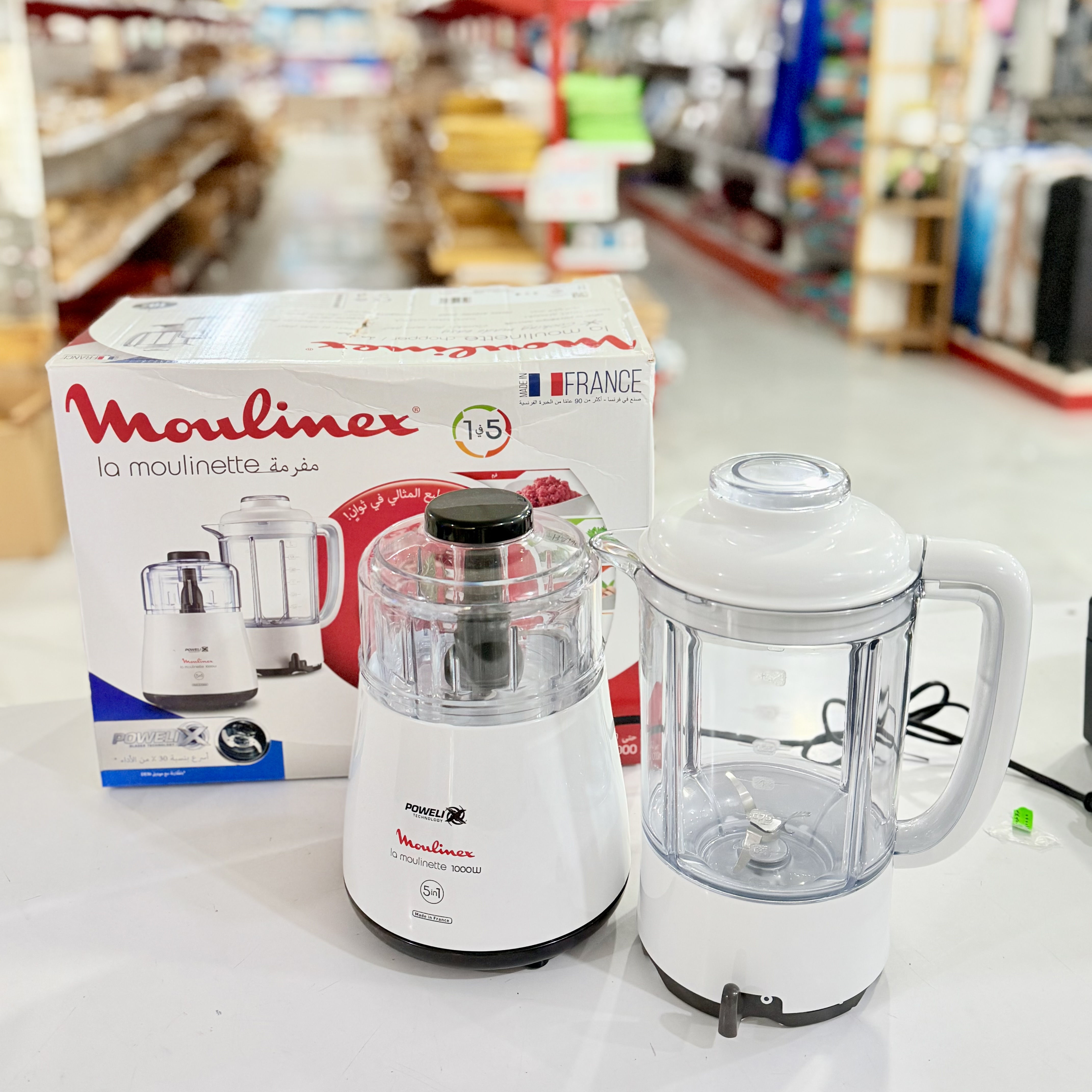 مخلوط کن و خردکن دو کاره مولینیکس مدلDPA241