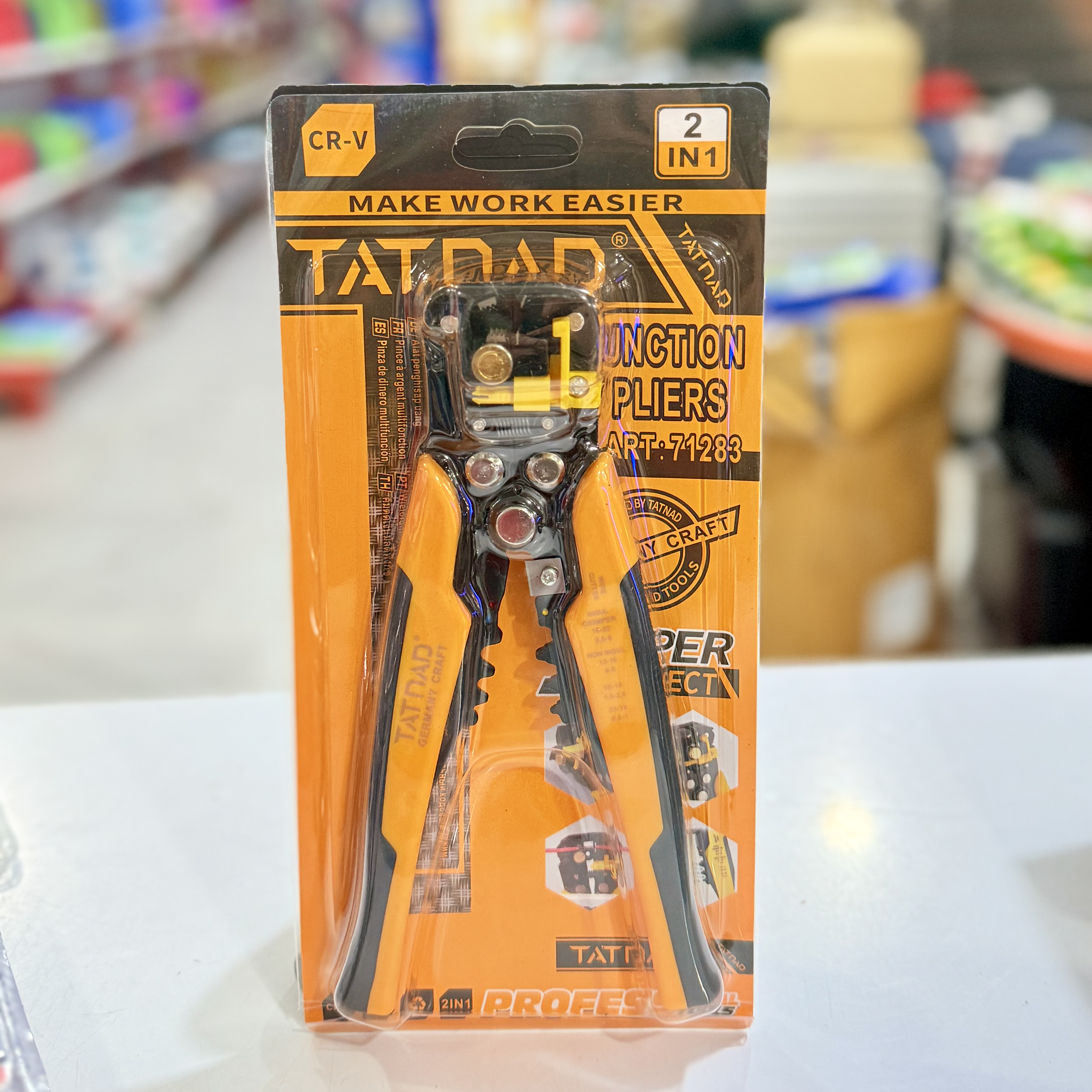 سیم لخت کن اتوماتیک TATDAD71283