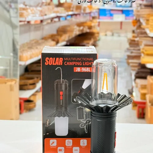 چراغ چادری شارژی خورشیدی مدل JB-968L