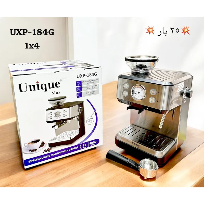 اسپرسو ساز آسیابدار ۲۵ بار یونیک مکس مدل UXP184G